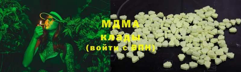 MDMA кристаллы  Десногорск 