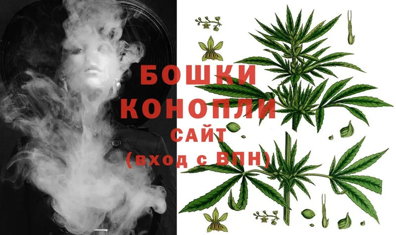 Шишки марихуана SATIVA & INDICA  Десногорск 